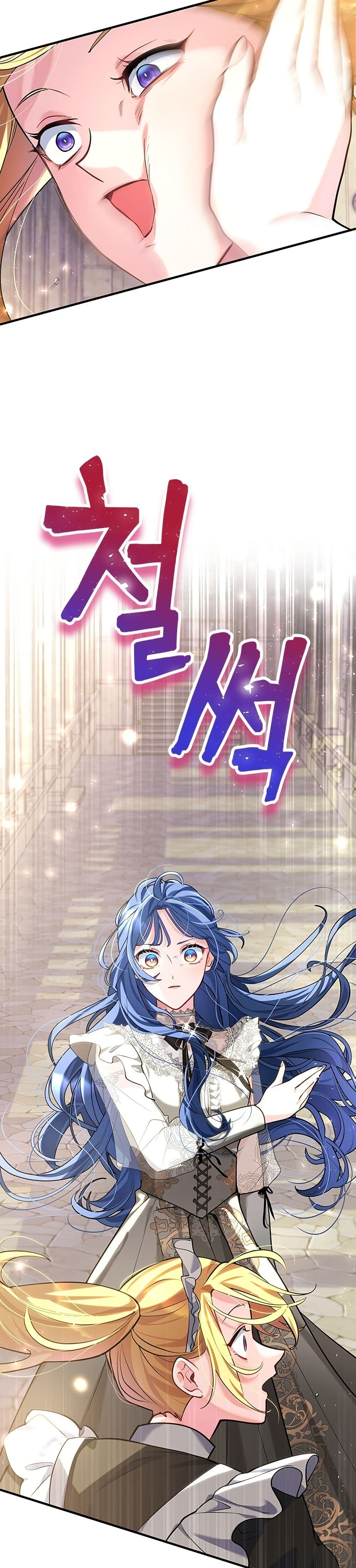 อ่านมังงะ 3-Year-Contract-With-the-Grim-Reaper หน้าที่ 24 แปลไทย