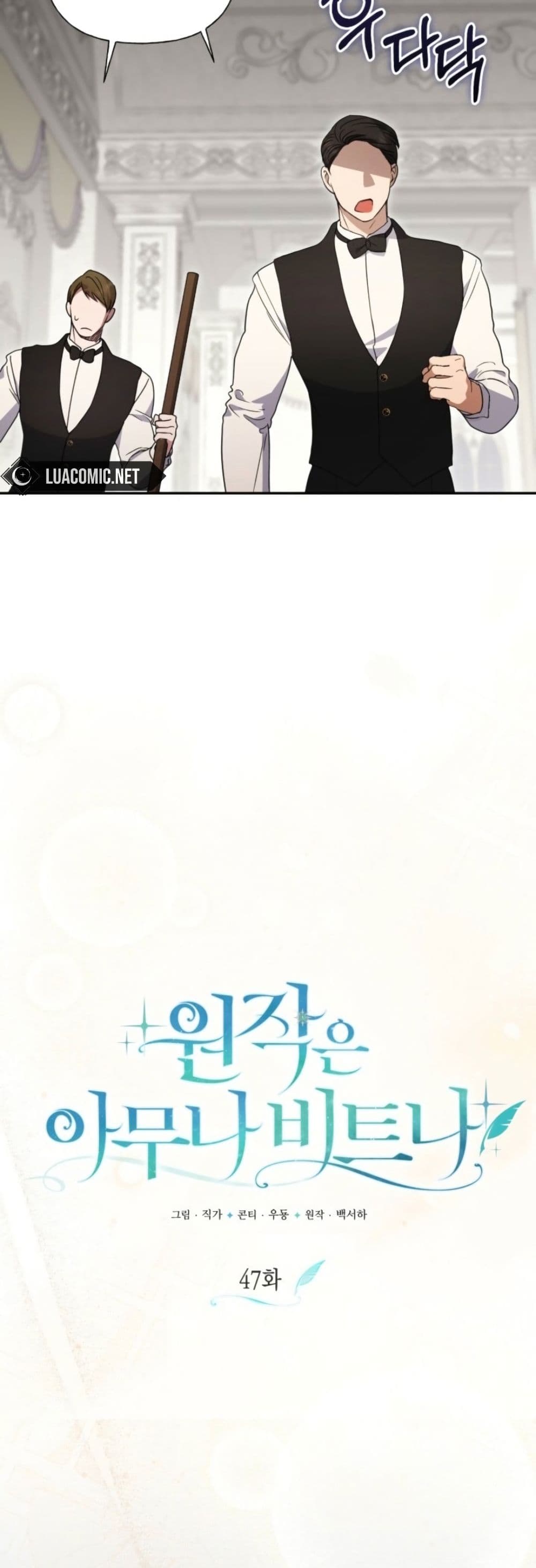 อ่านมังงะ anyone-can-beat-the-original หน้าที่ 13 แปลไทย