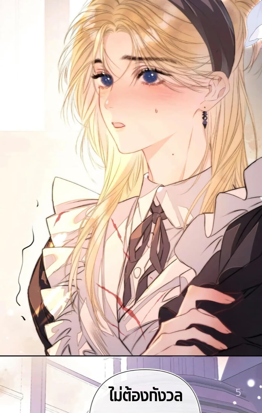 อ่านมังงะ Give-Me-Her-Kiss หน้าที่ 5 แปลไทย