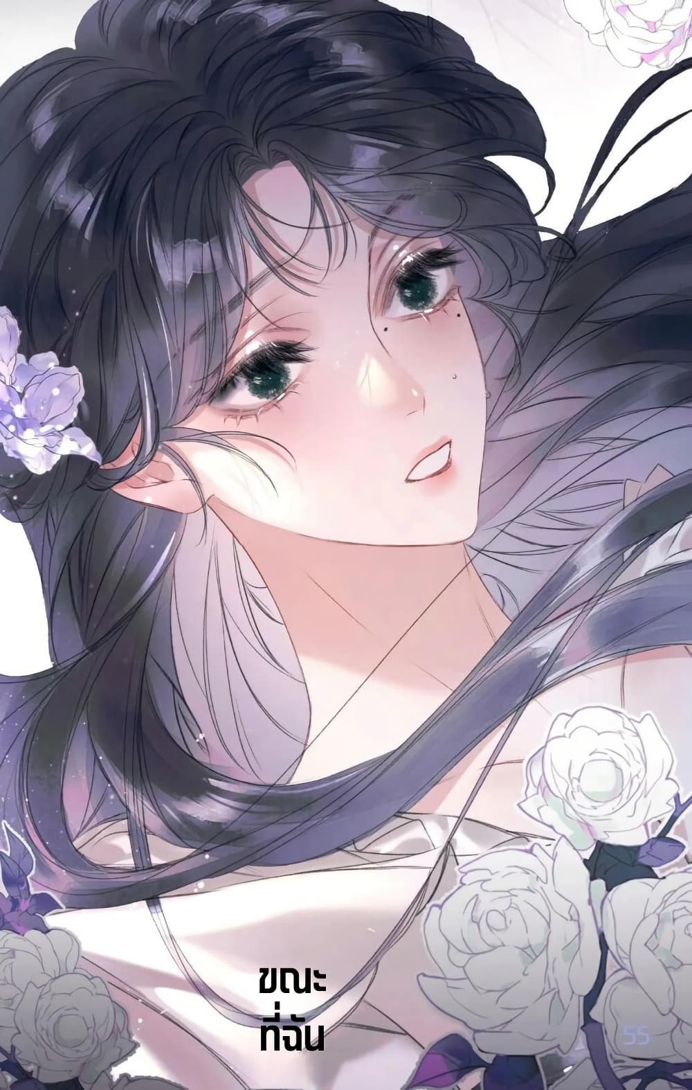 อ่านมังงะ Give-Me-Her-Kiss หน้าที่ 64 แปลไทย