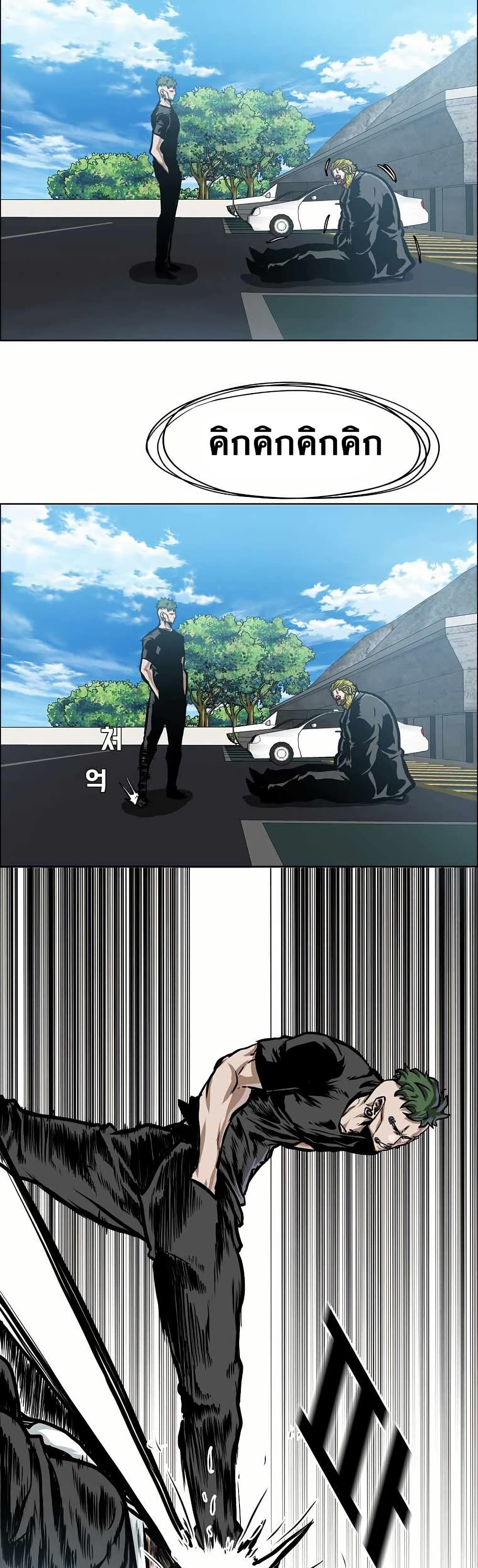 อ่านมังงะ boss-in-school หน้าที่ 10 แปลไทย