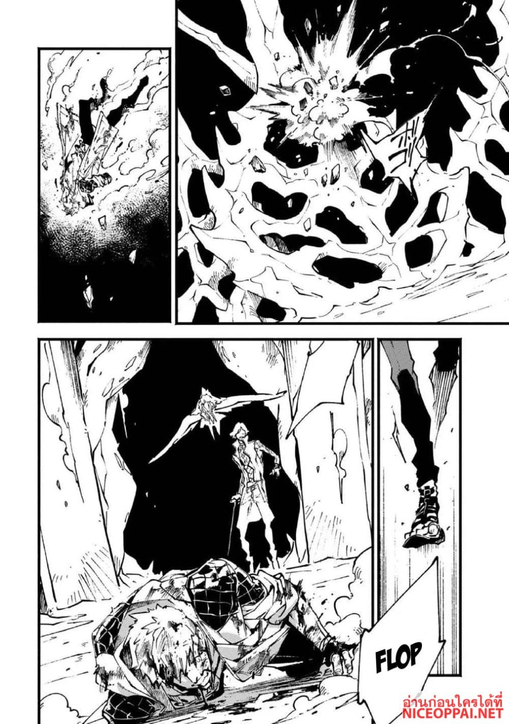 อ่านมังงะ devil-may-cry-5-visions-of-v หน้าที่ 11 แปลไทย