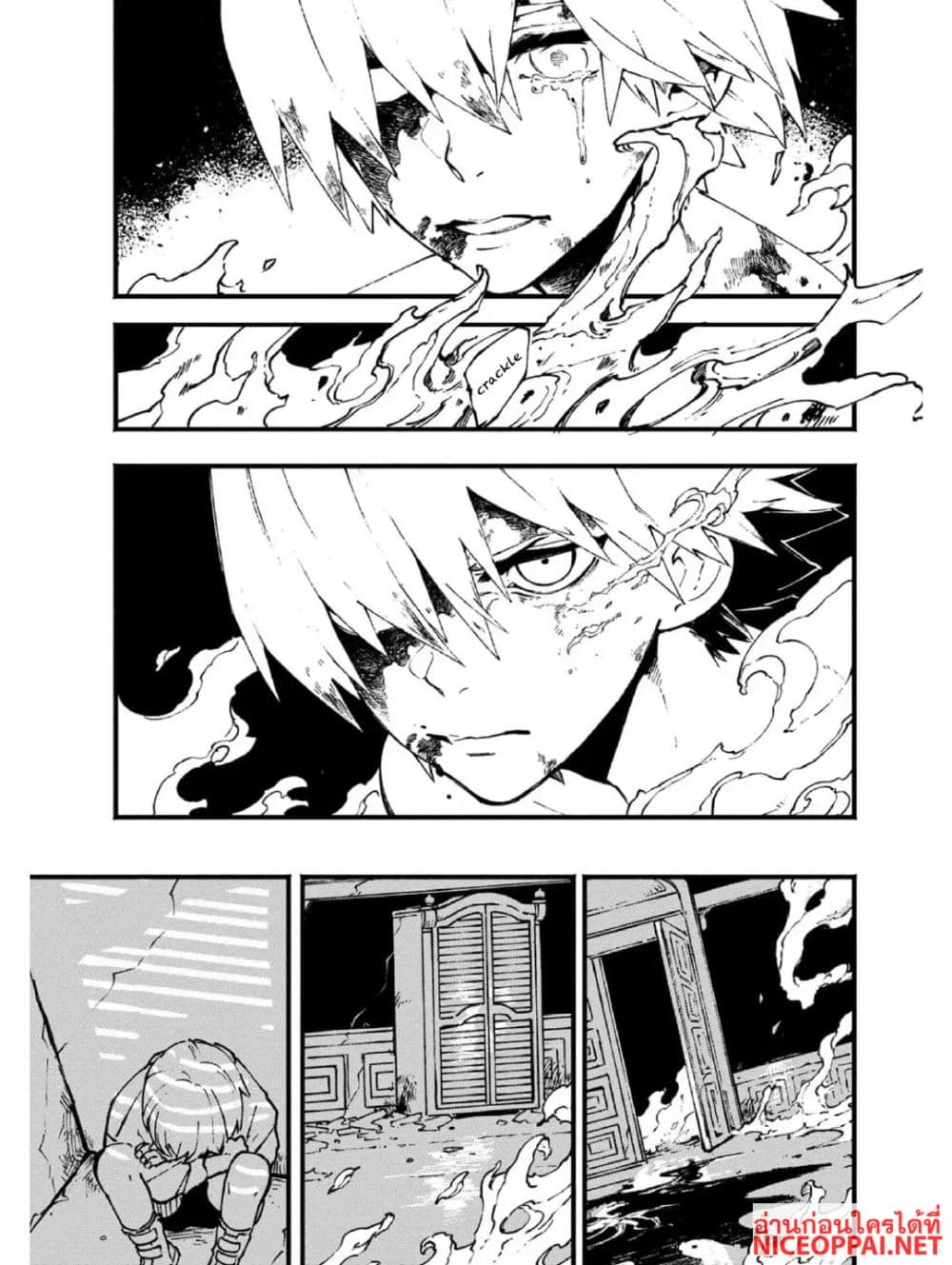 อ่านมังงะ devil-may-cry-5-visions-of-v หน้าที่ 17 แปลไทย