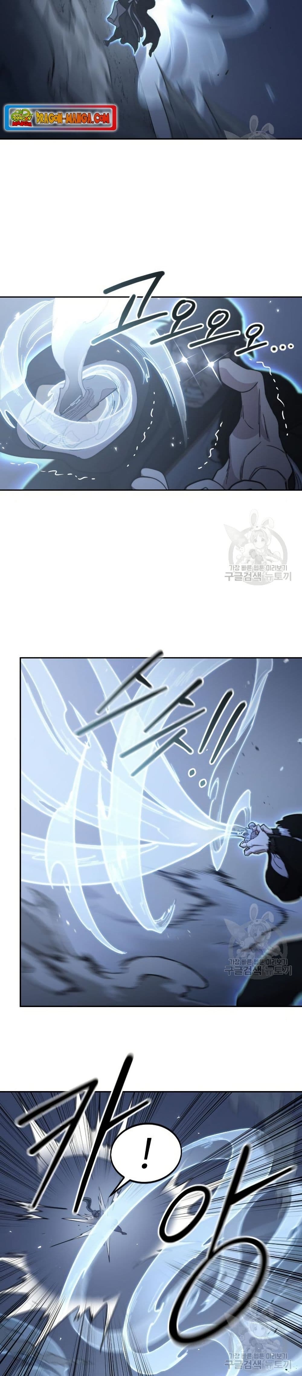 อ่านมังงะ Return of the Mount Hua Sect หน้าที่ 17 แปลไทย