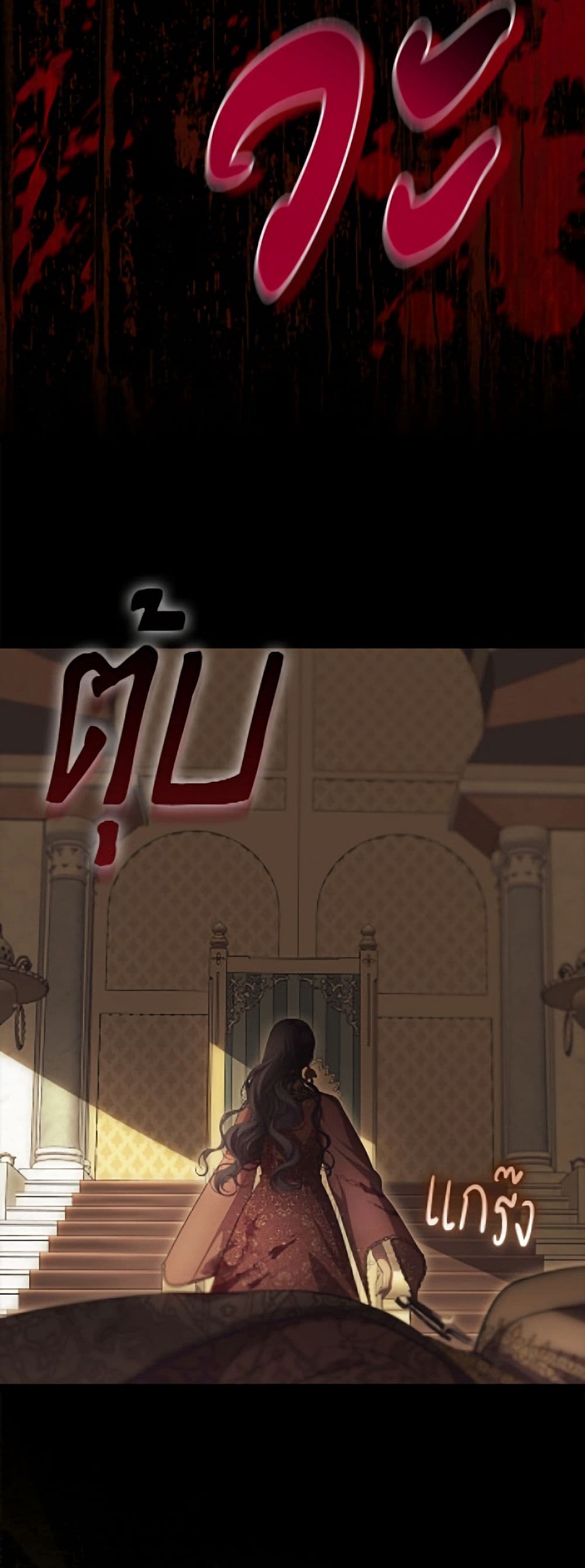 อ่านมังงะ It’s My First Time Being Loved หน้าที่ 67 แปลไทย