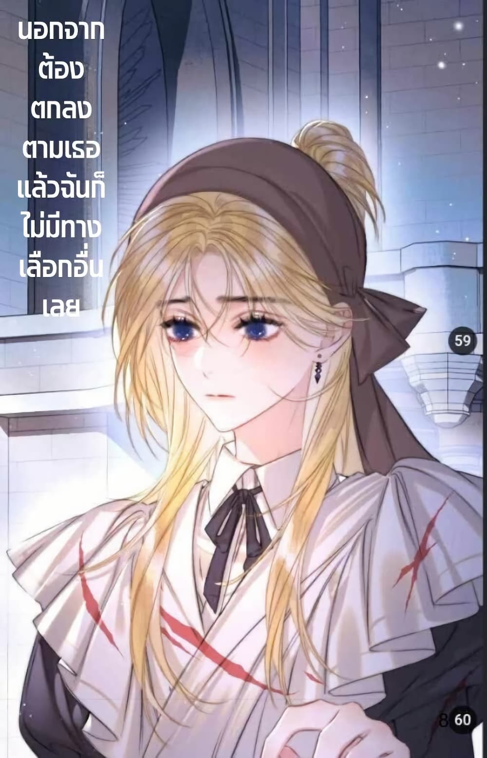 อ่านมังงะ Give-Me-Her-Kiss หน้าที่ 28 แปลไทย