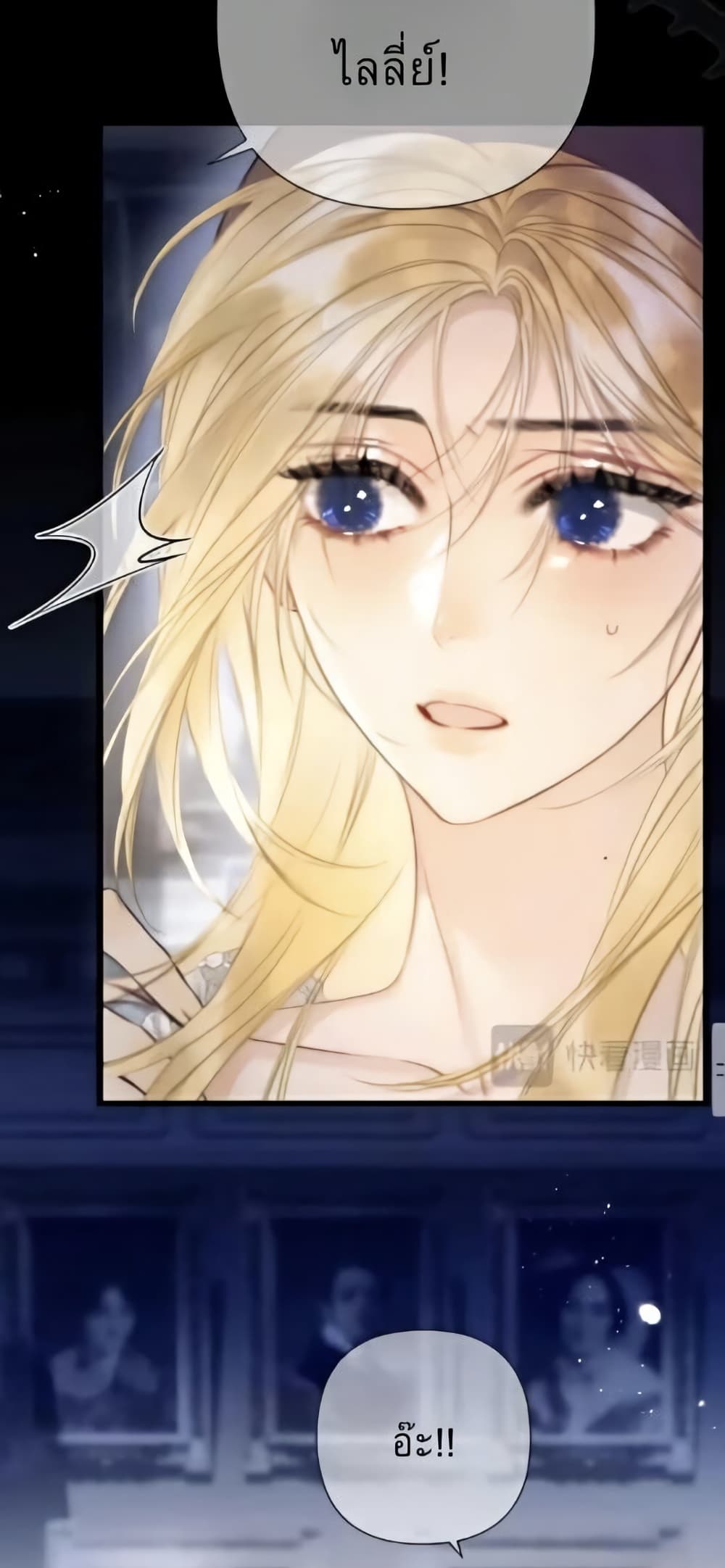 อ่านมังงะ Give-Me-Her-Kiss หน้าที่ 31 แปลไทย