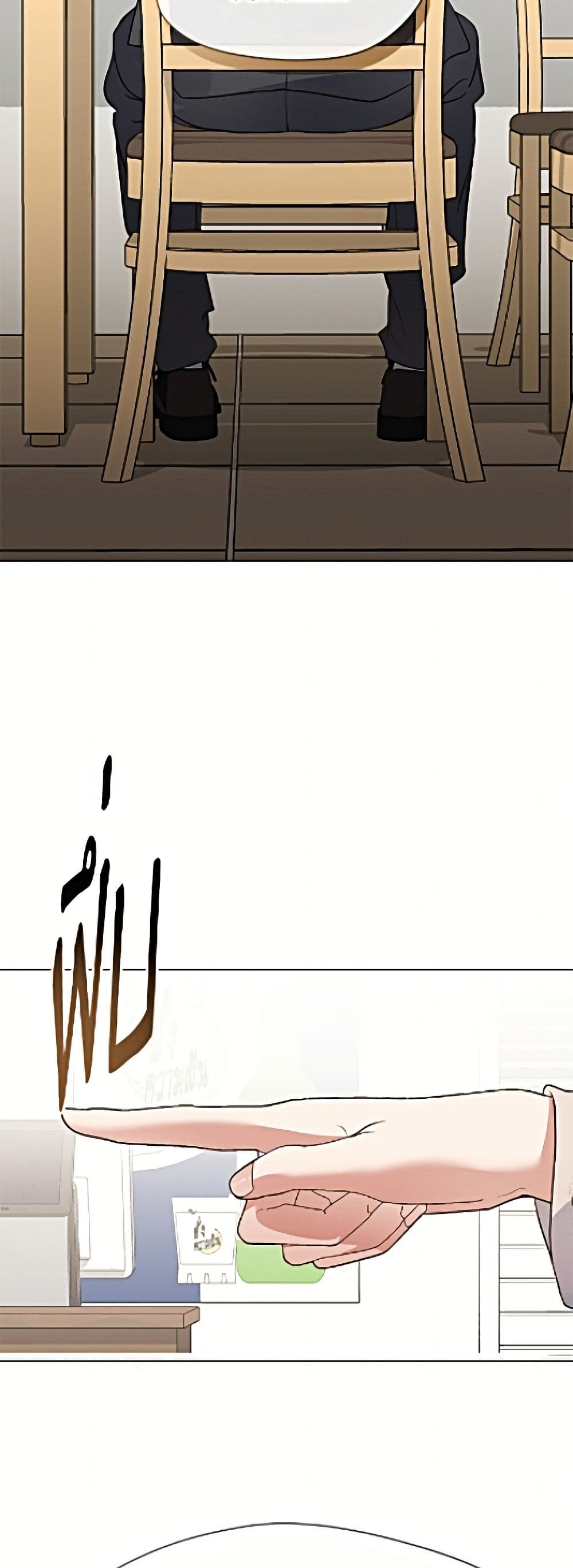 อ่านมังงะ Restaurant in the After Life หน้าที่ 45 แปลไทย