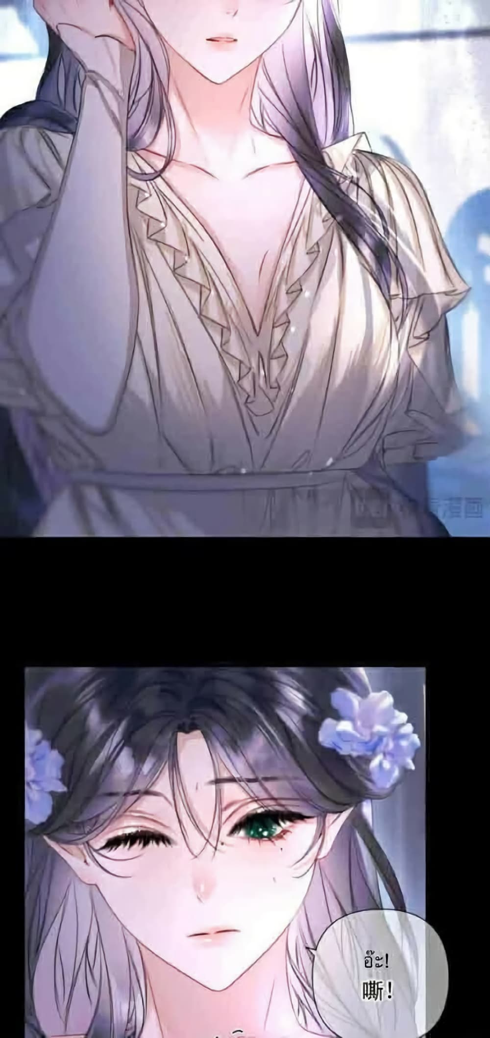 อ่านมังงะ Give-Me-Her-Kiss หน้าที่ 26 แปลไทย