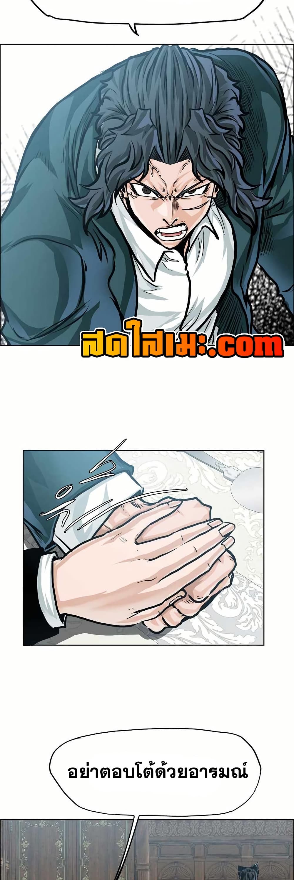 อ่านมังงะ boss-in-school หน้าที่ 30 แปลไทย