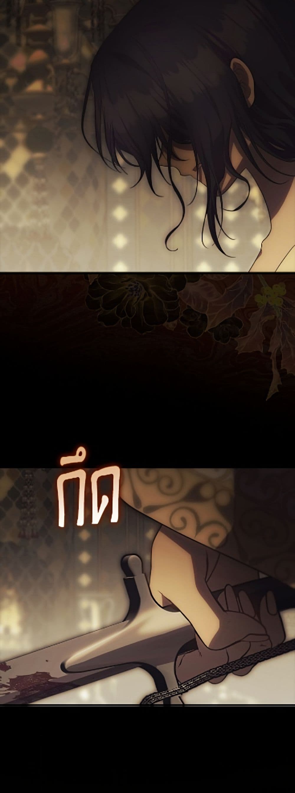 อ่านมังงะ It’s My First Time Being Loved หน้าที่ 55 แปลไทย