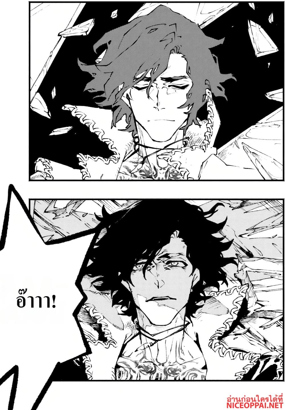 อ่านมังงะ devil-may-cry-5-visions-of-v หน้าที่ 18 แปลไทย