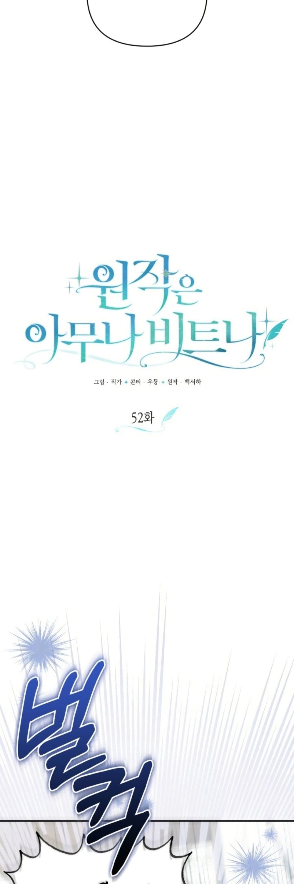 อ่านมังงะ anyone-can-beat-the-original หน้าที่ 8 แปลไทย