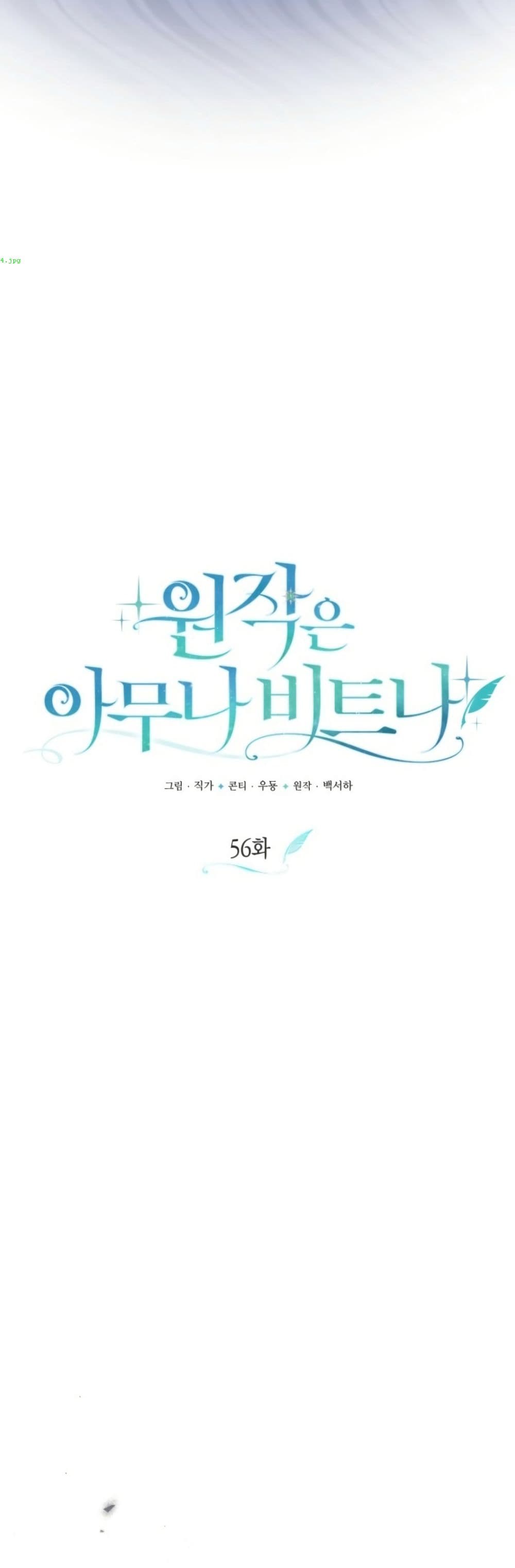 อ่านมังงะ anyone-can-beat-the-original หน้าที่ 14 แปลไทย