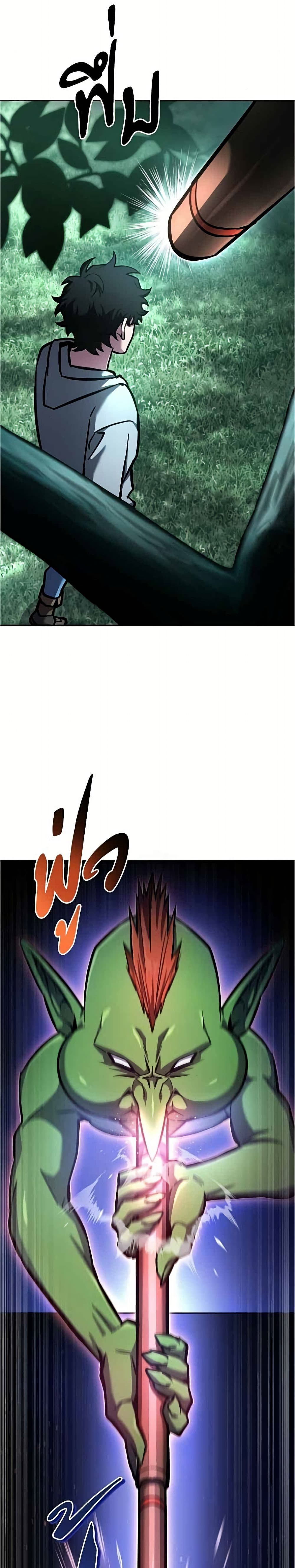 อ่านมังงะ A Wimp’s Strategy Guide to Conquer the Tower หน้าที่ 53 แปลไทย