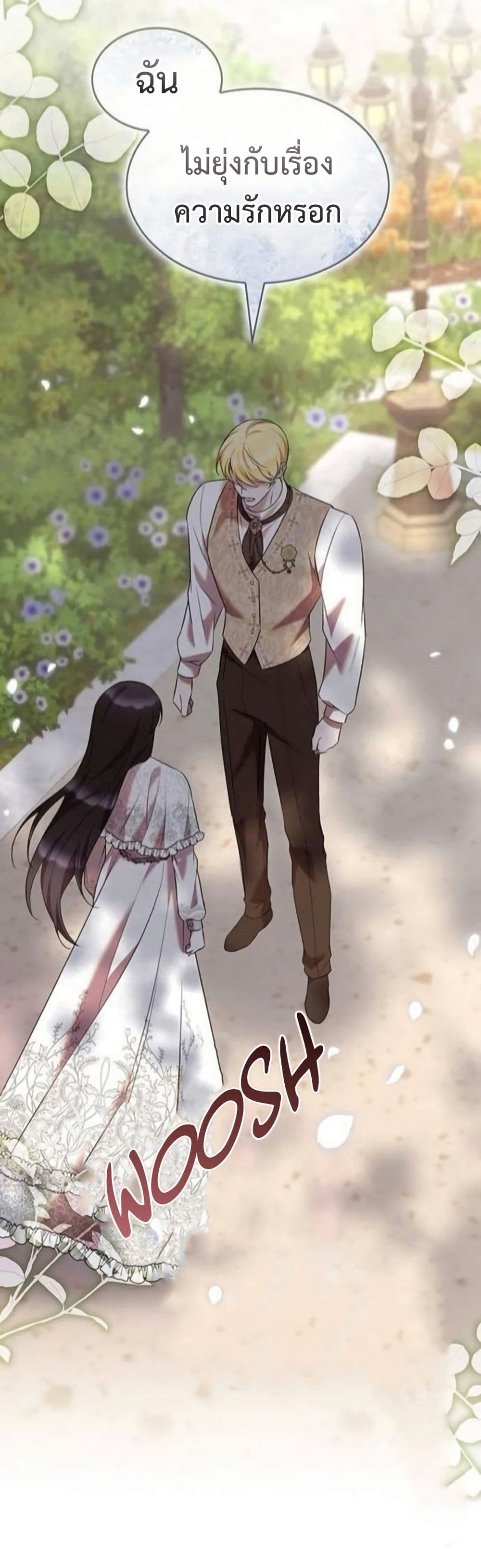 อ่านมังงะ One Day My Sister Died หน้าที่ 81 แปลไทย