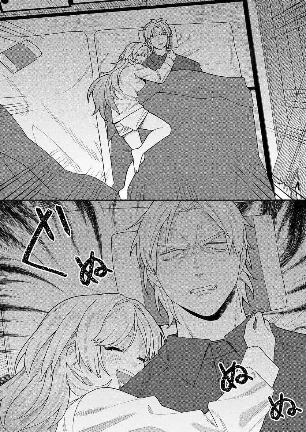 อ่านมังงะ Yumiko-to-Gin หน้าที่ 36 แปลไทย