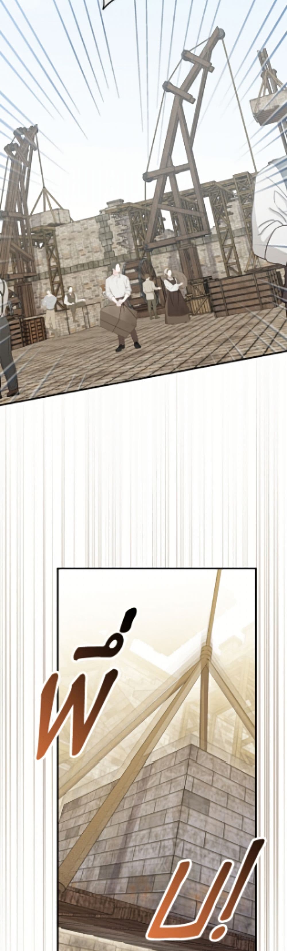 อ่านมังงะ I Was Just Having Fun With the Time Limit หน้าที่ 29 แปลไทย