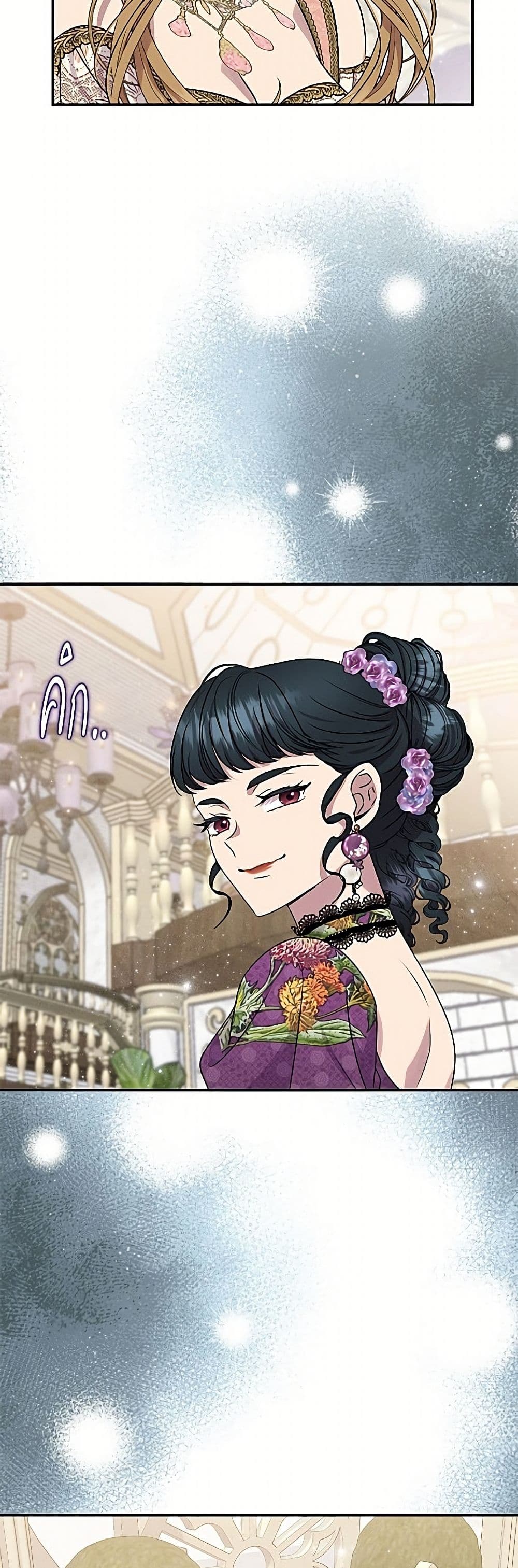 อ่านมังงะ Materialistic Princess หน้าที่ 87 แปลไทย
