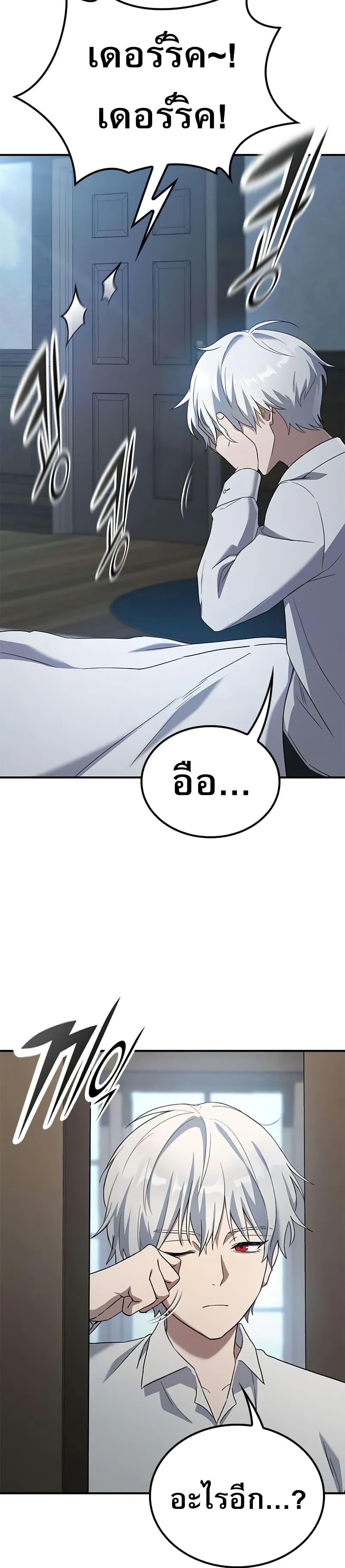 อ่านมังงะ Noble Lady Reformation Guide หน้าที่ 55 แปลไทย อ่านมังงะ Noble Lady Reformation Guide หน้าที่ 55 แปลไทย