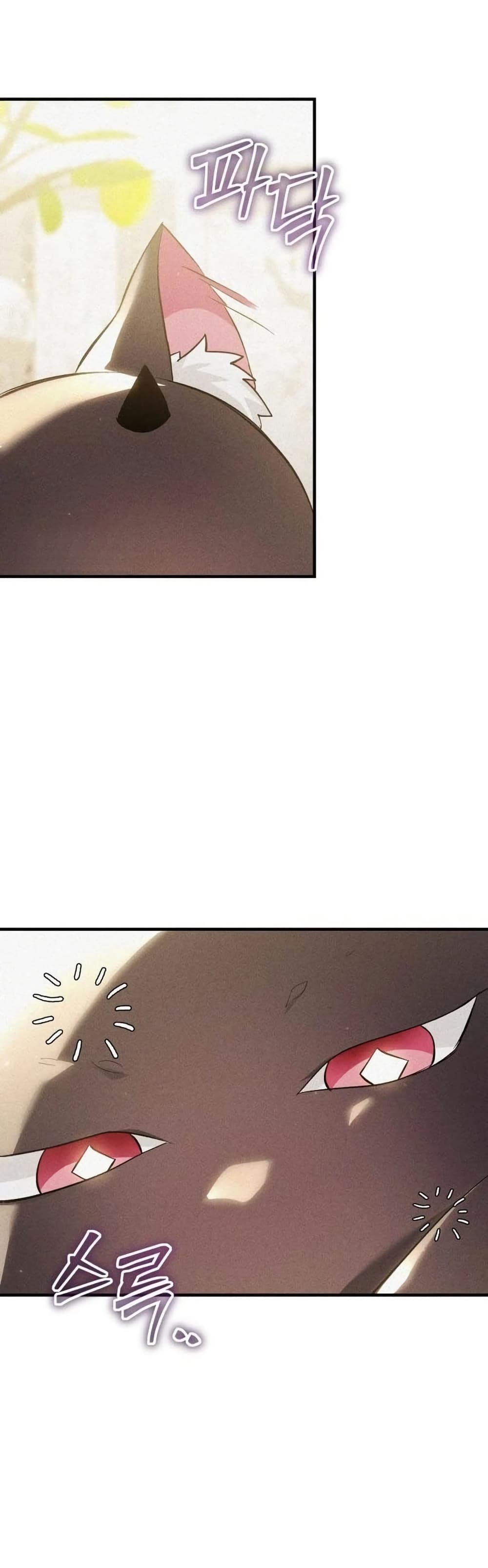 อ่านมังงะ One-day-I-became-a-hatchling หน้าที่ 23 แปลไทย