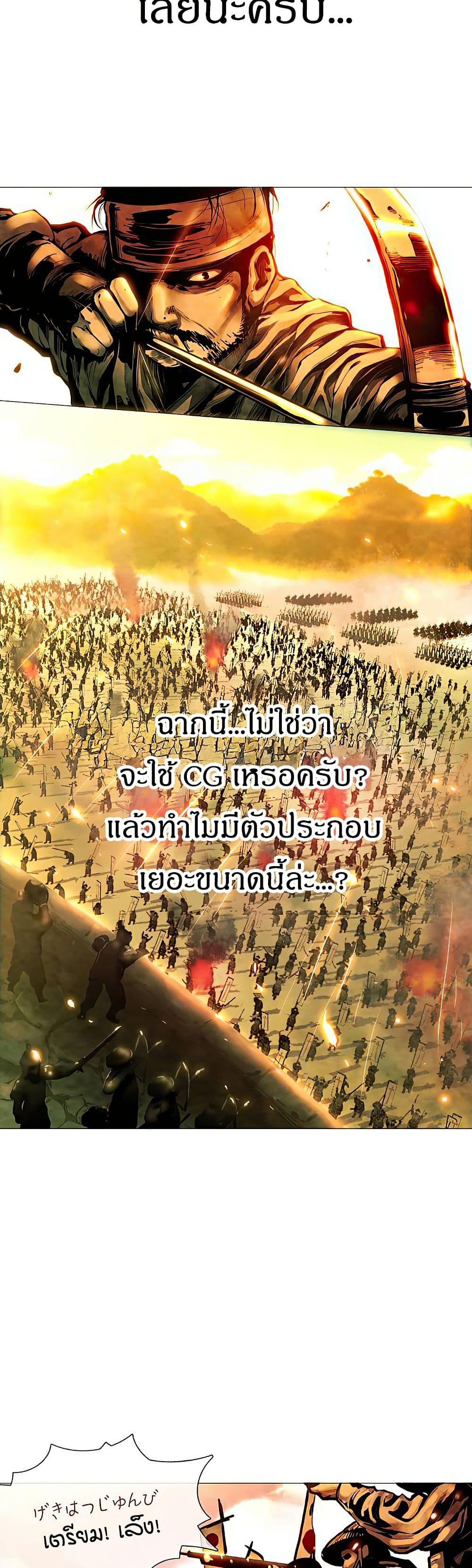 อ่านมังงะ Movies Are Real หน้าที่ 15 แปลไทย