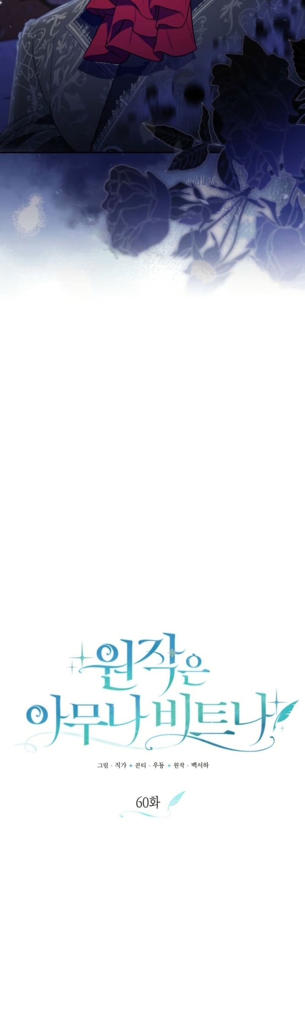 อ่านมังงะ anyone-can-beat-the-original หน้าที่ 24 แปลไทย