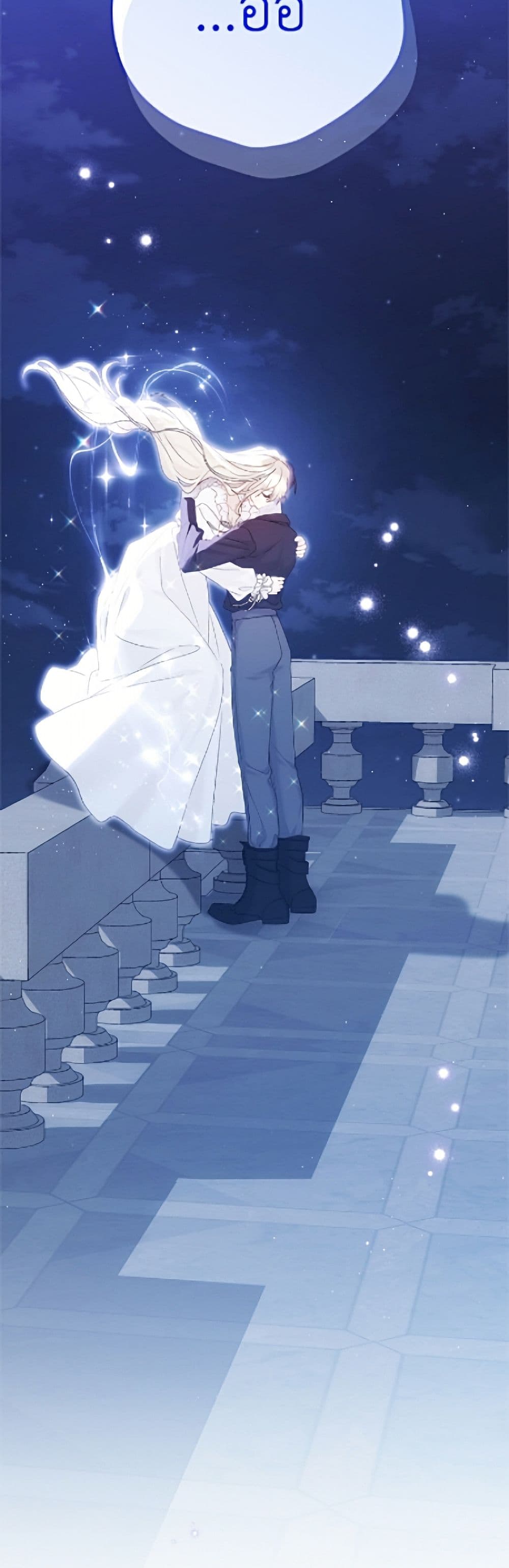 อ่านมังงะ The Viridescent Crown หน้าที่ 51 แปลไทย
