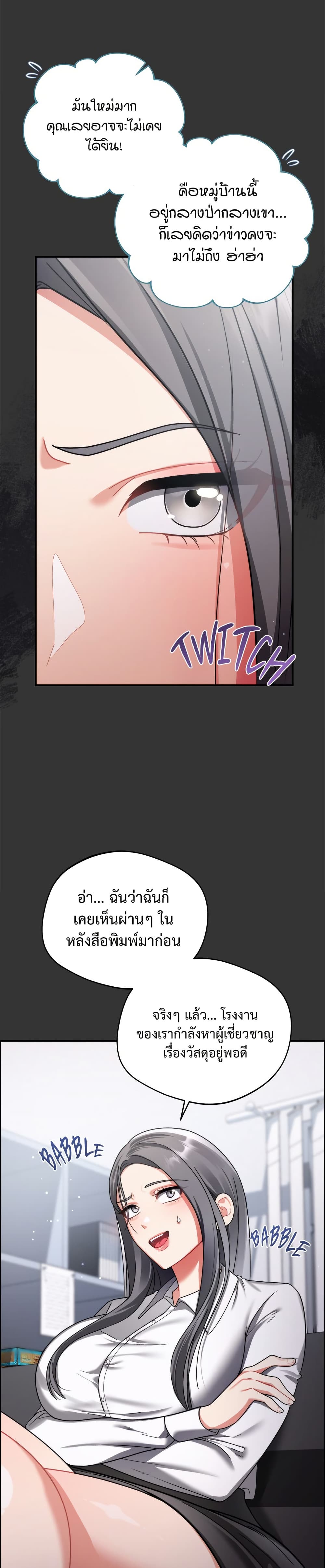 อ่านมังงะ Who-Cares-if-its-a-Lie หน้าที่ 14 แปลไทย อ่านมังงะ Who-Cares-if-its-a-Lie หน้าที่ 14 แปลไทย