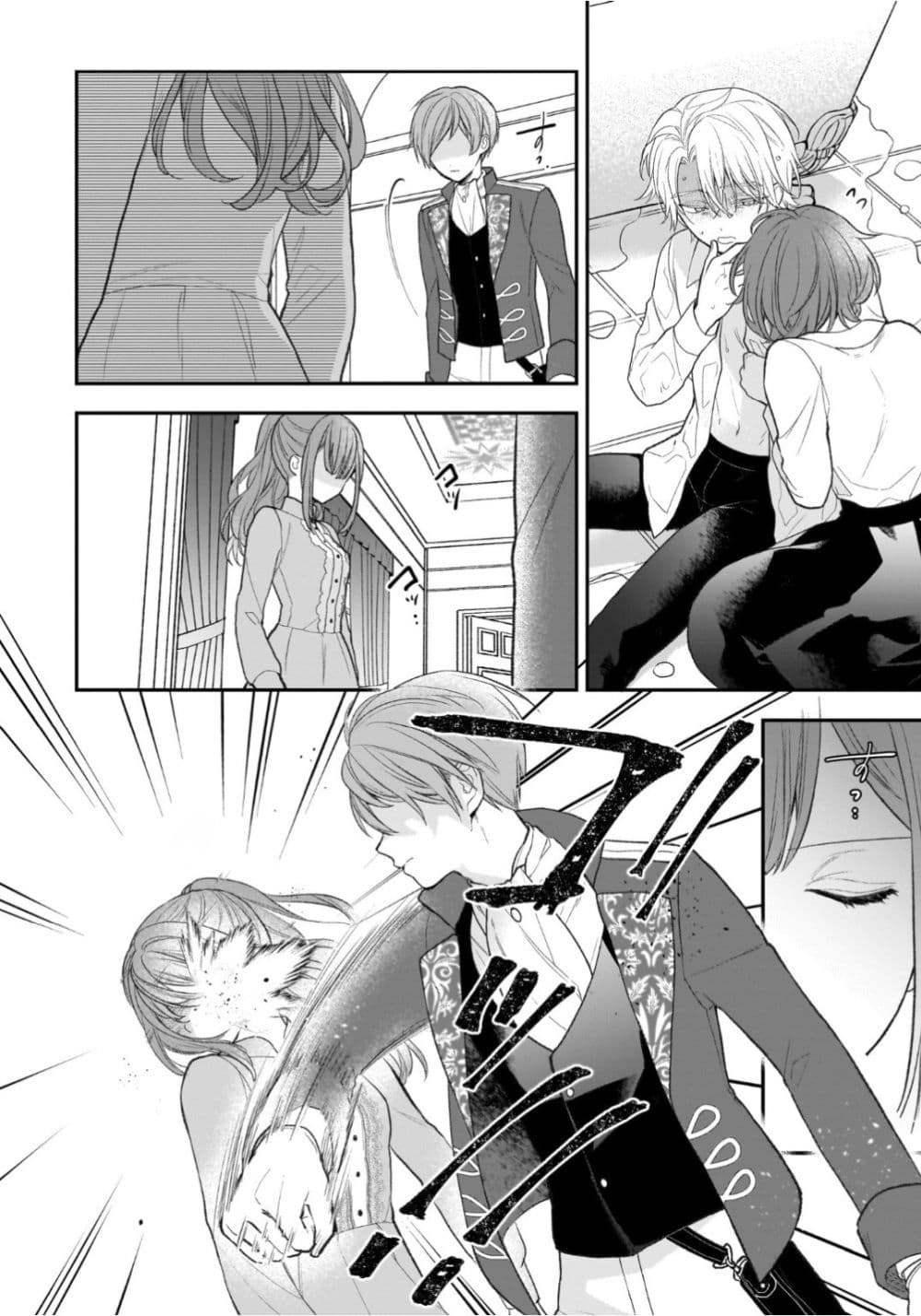 อ่านมังงะ Ookami Ryoushu no Ojousama หน้าที่ 15 แปลไทย