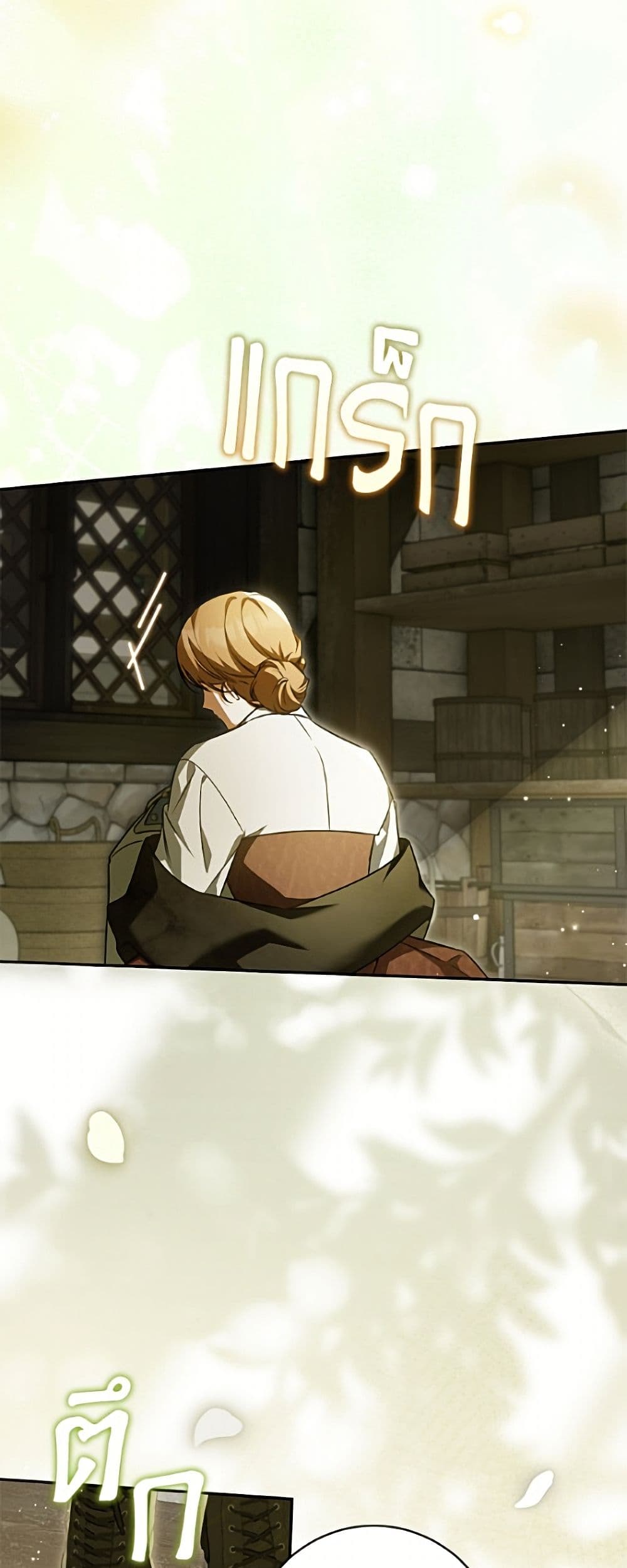 อ่านมังงะ I Think I've Been Possessed Somewhere หน้าที่ 25 แปลไทย