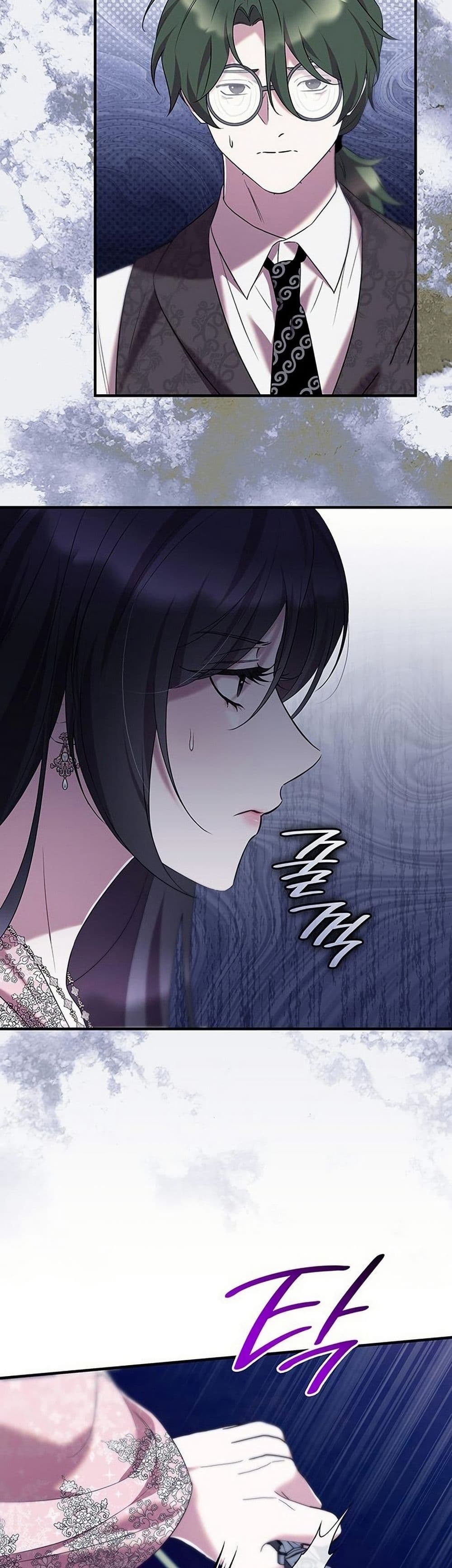 อ่านมังงะ One Day My Sister Died หน้าที่ 25 แปลไทย