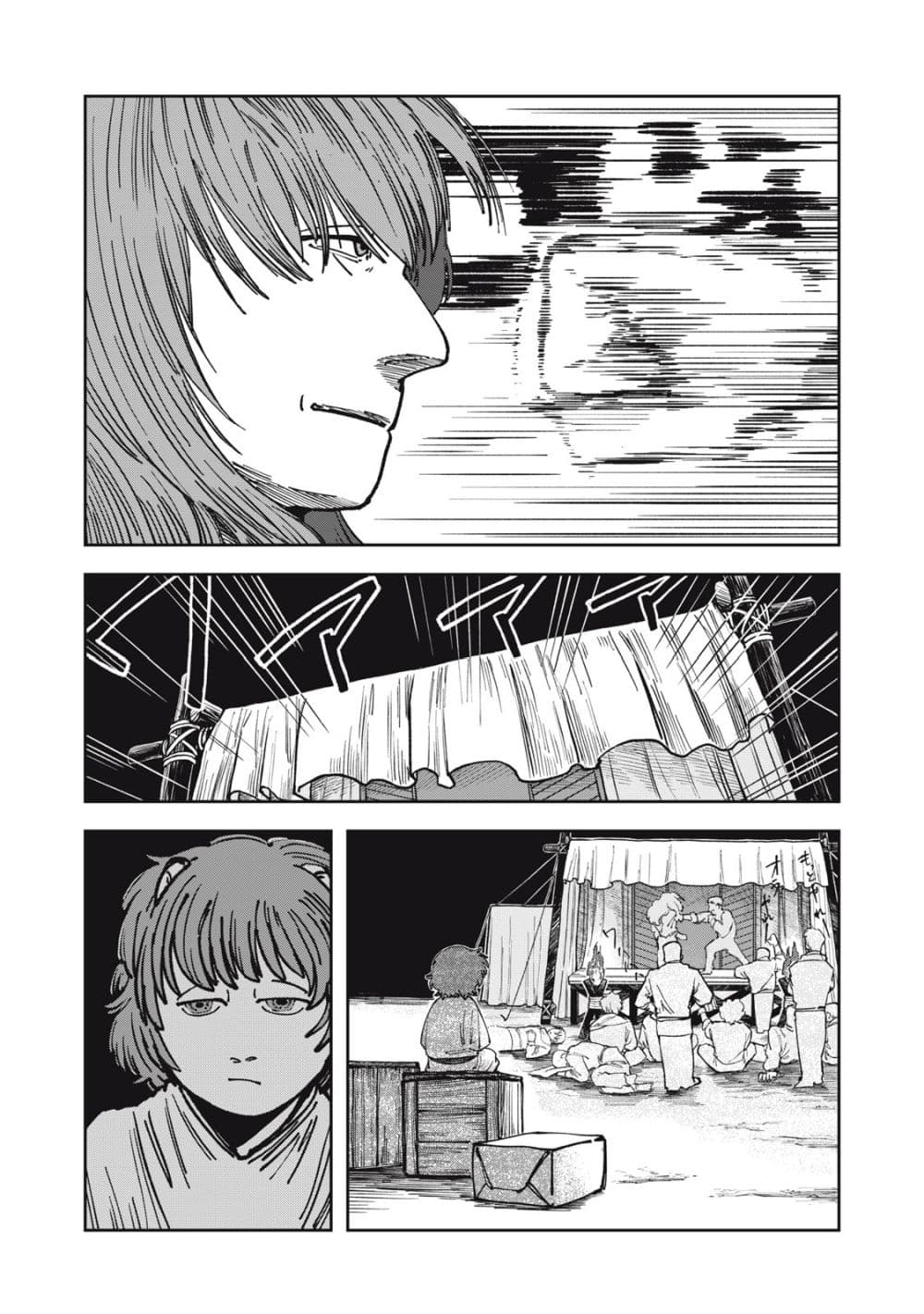 อ่านมังงะ Isekai Henkyo Meshi หน้าที่ 9 แปลไทย