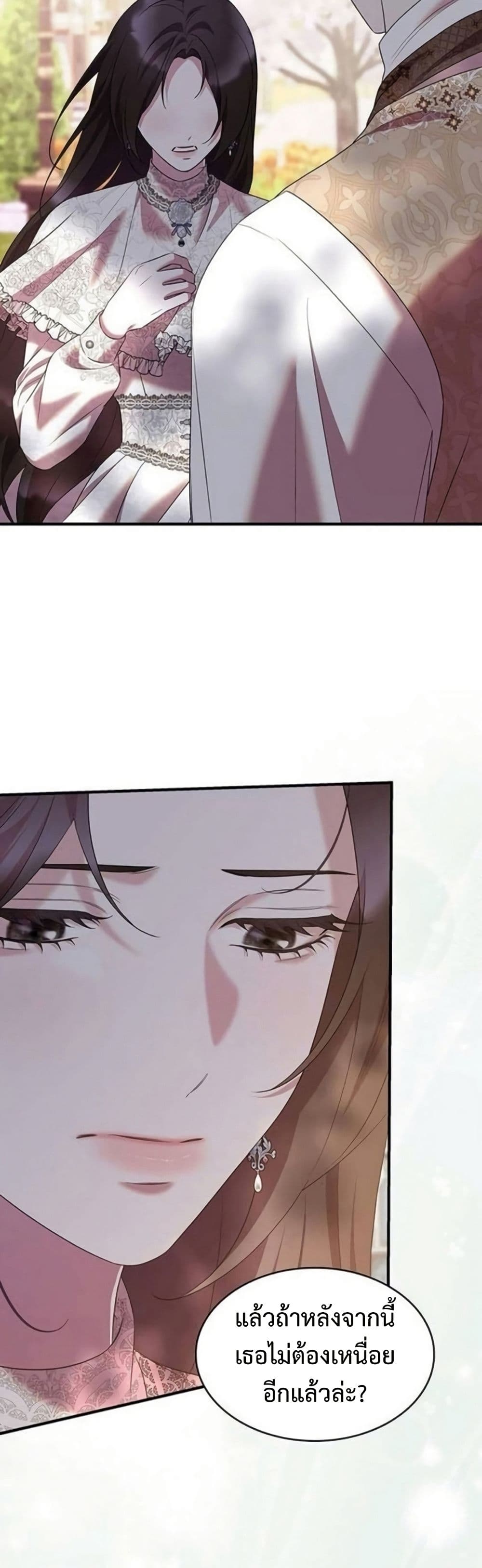 อ่านมังงะ One Day My Sister Died หน้าที่ 65 แปลไทย