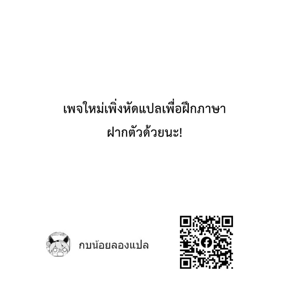 อ่านมังงะ uma-musume-cinderella-gray หน้าที่ 47 แปลไทย