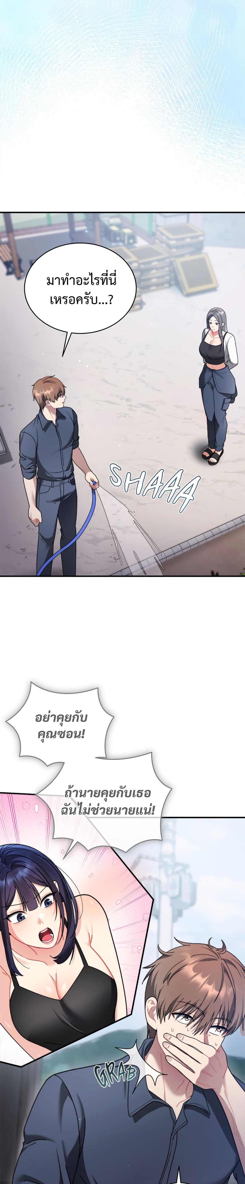 อ่านมังงะ Who-Cares-if-its-a-Lie หน้าที่ 48 แปลไทย อ่านมังงะ Who-Cares-if-its-a-Lie หน้าที่ 48 แปลไทย