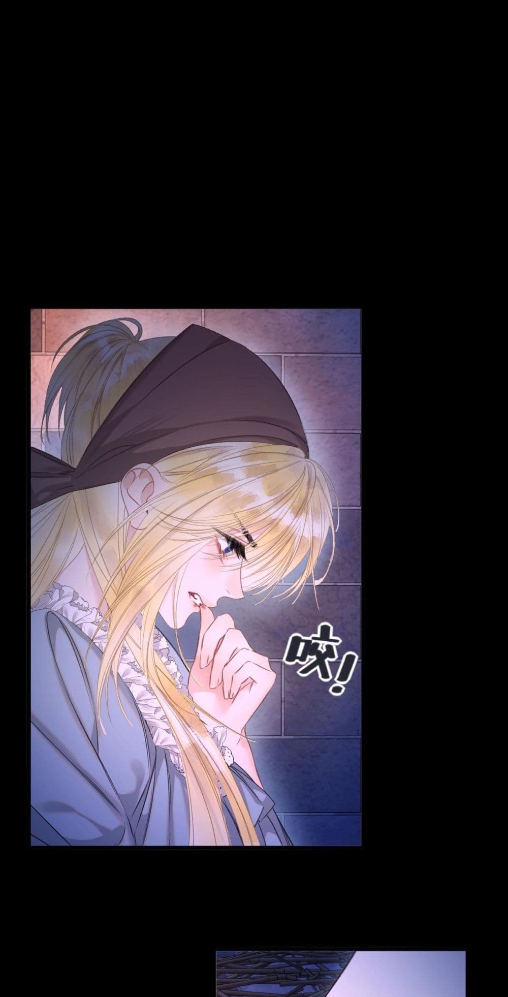 อ่านมังงะ Give-Me-Her-Kiss หน้าที่ 16 แปลไทย