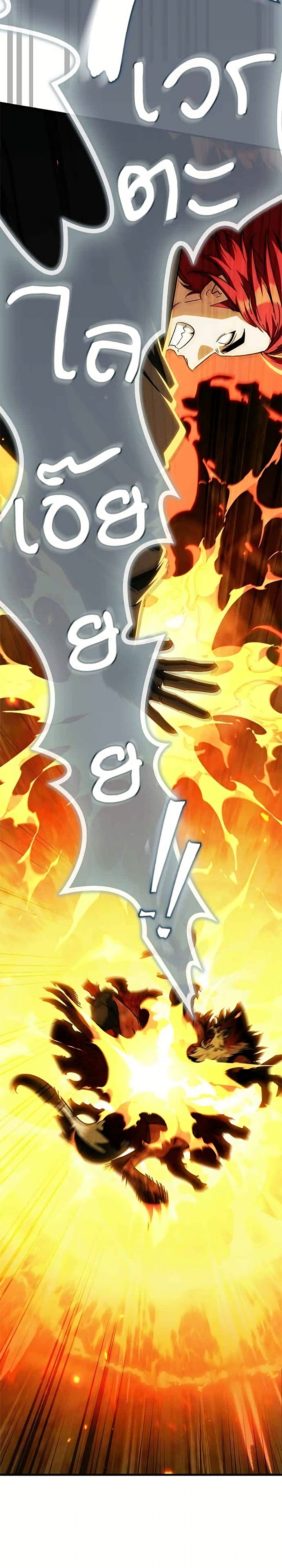 อ่านมังงะ the-demon-king-overrun-by-heroes หน้าที่ 45 แปลไทย