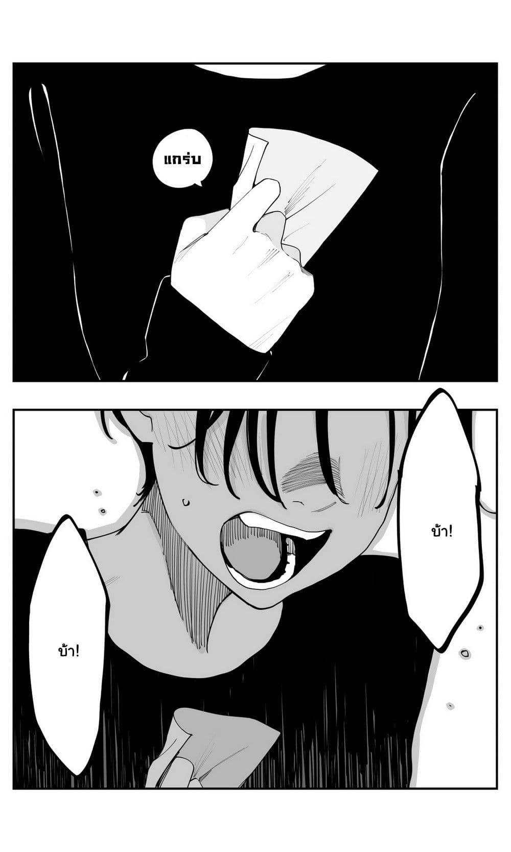 อ่านมังงะ Imasara desu ga, Osananajimi wo Suki ni Natte Shimaimashita หน้าที่ 27 แปลไทย