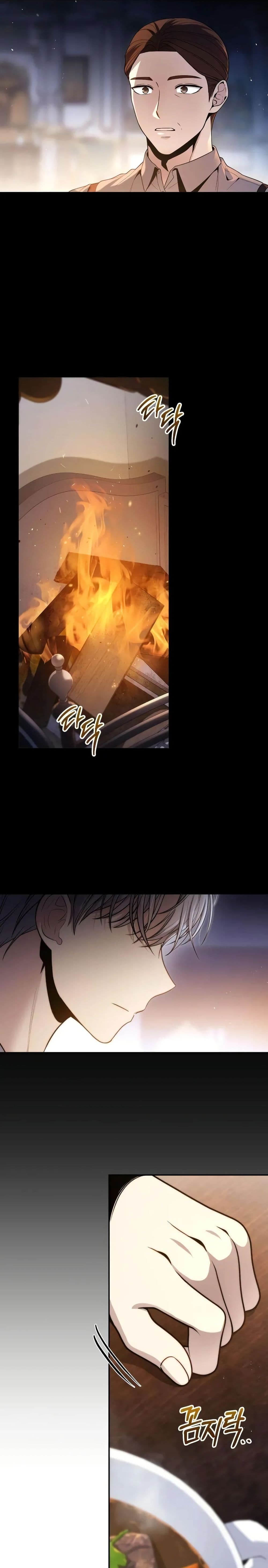 อ่านมังงะ The Margrave’s Worthless Mage หน้าที่ 87 แปลไทย อ่านมังงะ The Margrave’s Worthless Mage หน้าที่ 87 แปลไทย