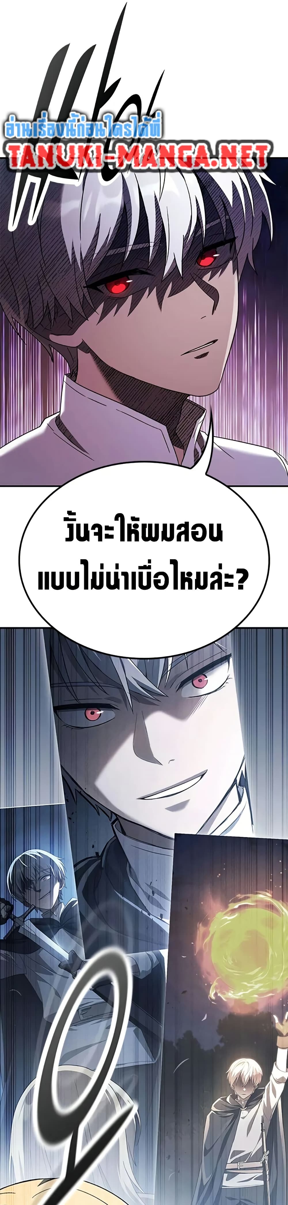 อ่านมังงะ Noble Lady Reformation Guide หน้าที่ 17 แปลไทย