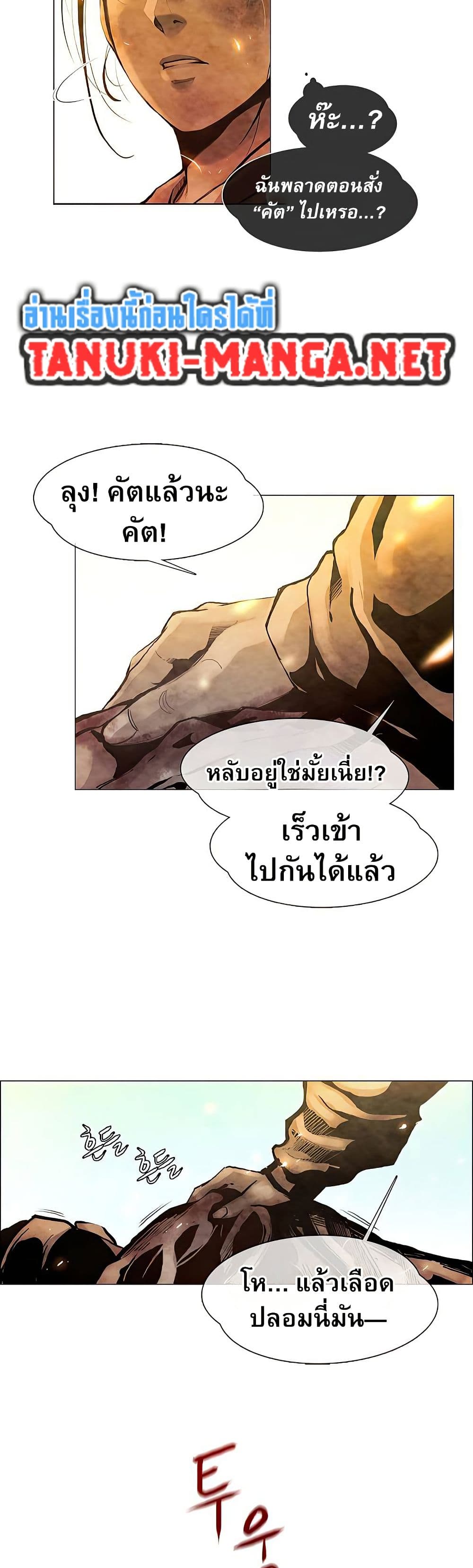 อ่านมังงะ Movies Are Real หน้าที่ 39 แปลไทย