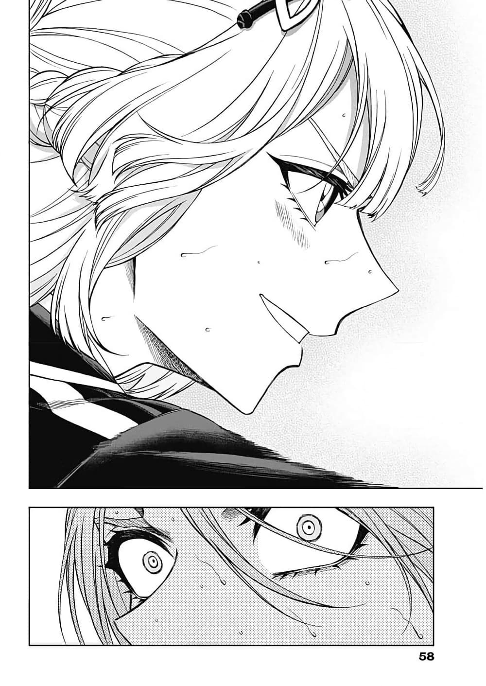 อ่านมังงะ uma-musume-cinderella-gray หน้าที่ 27 แปลไทย