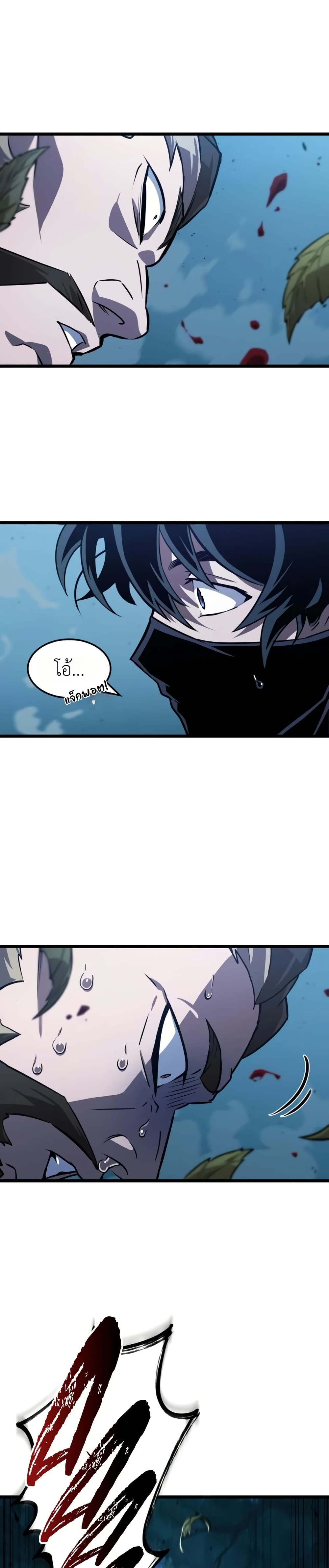 อ่านมังงะ The Martial Genius Who Remembers Everything หน้าที่ 35 แปลไทย