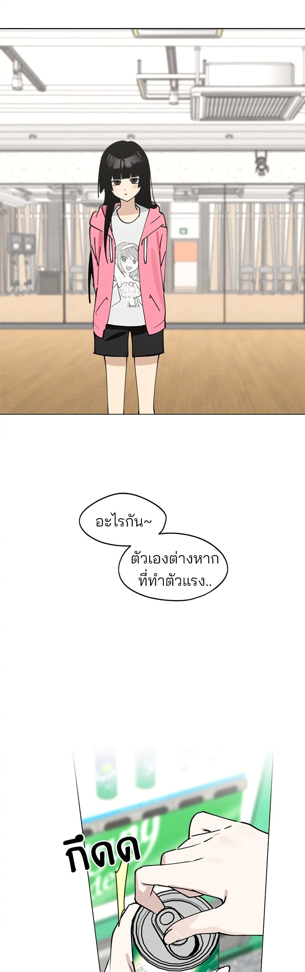 อ่านมังงะ Today's Han Yoil is a Woman หน้าที่ 34 แปลไทย