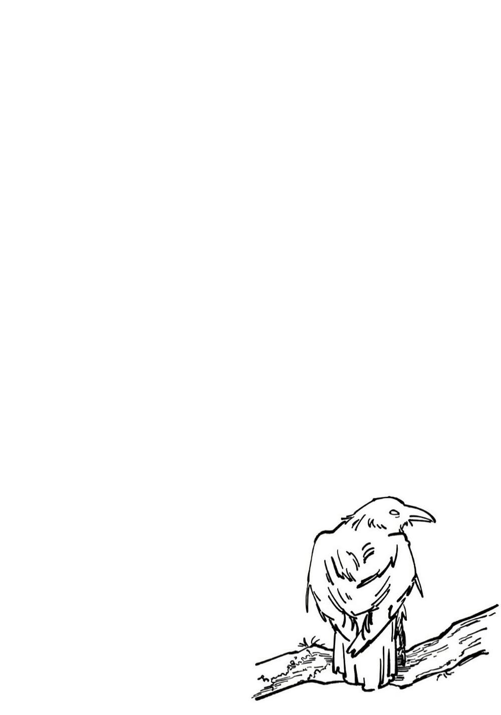 อ่านมังงะ Isekai Henkyo Meshi หน้าที่ 3 แปลไทย