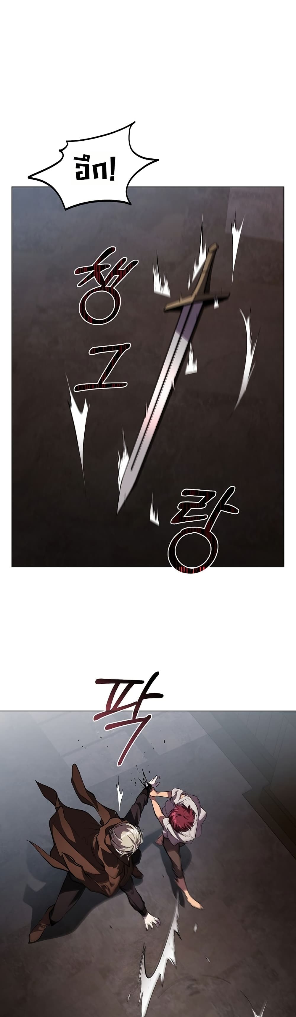 อ่านมังงะ The Immortal Genius Spearman หน้าที่ 41 แปลไทย