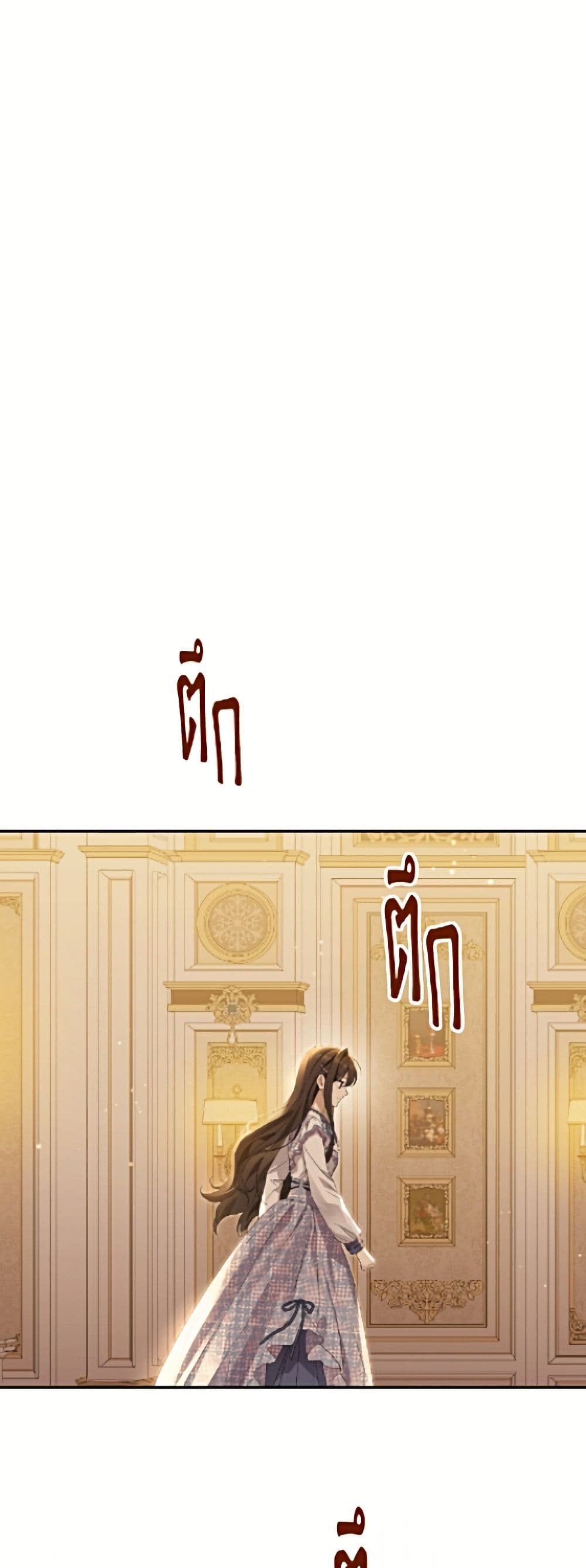 อ่านมังงะ Actually, I Was the Real One หน้าที่ 55 แปลไทย