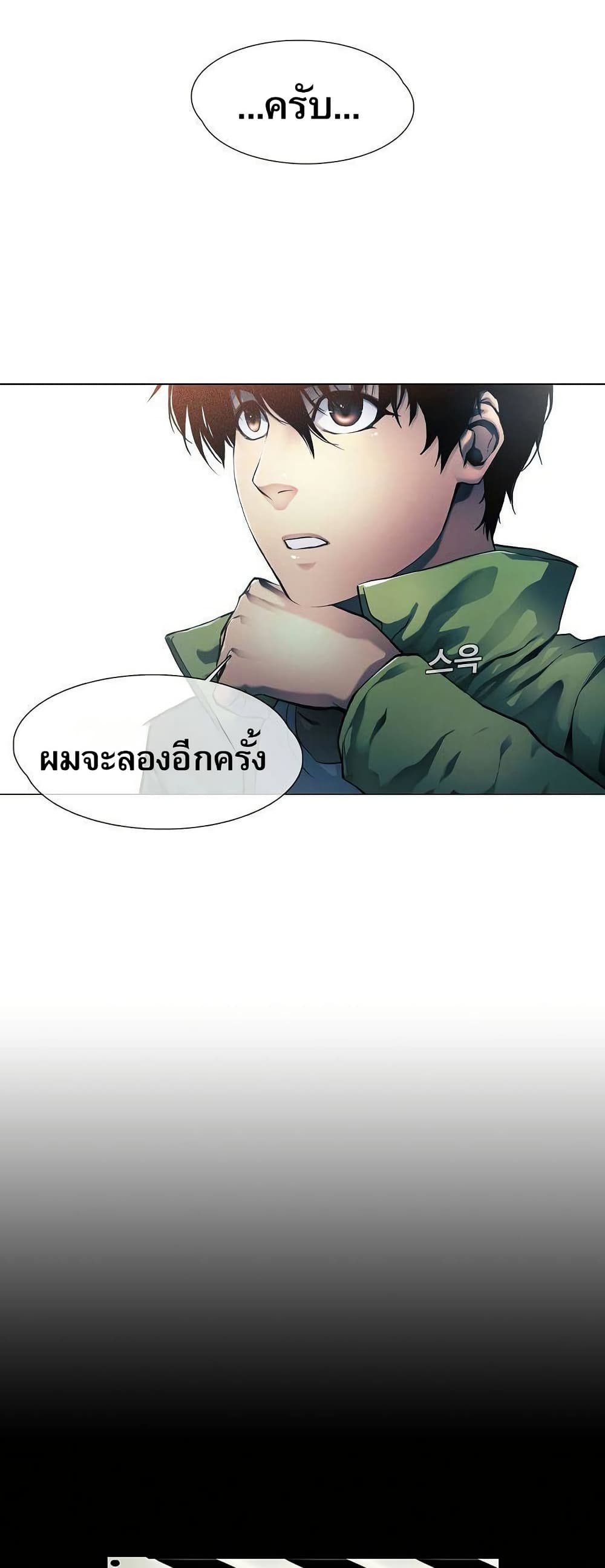 อ่านมังงะ Movies Are Real หน้าที่ 39 แปลไทย