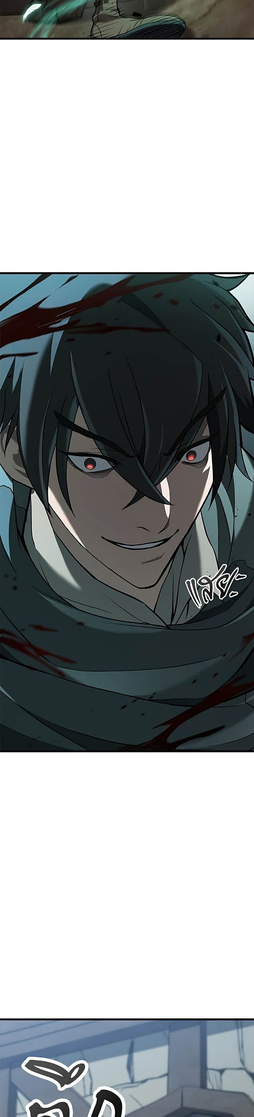 อ่านมังงะ Life of a Demon Hunter หน้าที่ 51 แปลไทย